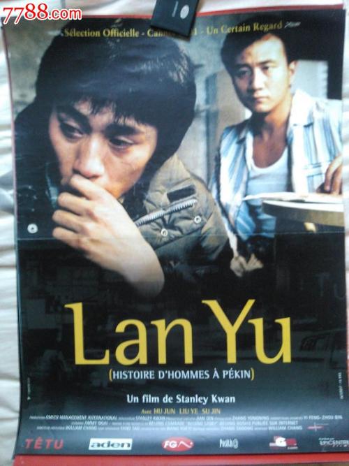 做假的检测地理信息局
